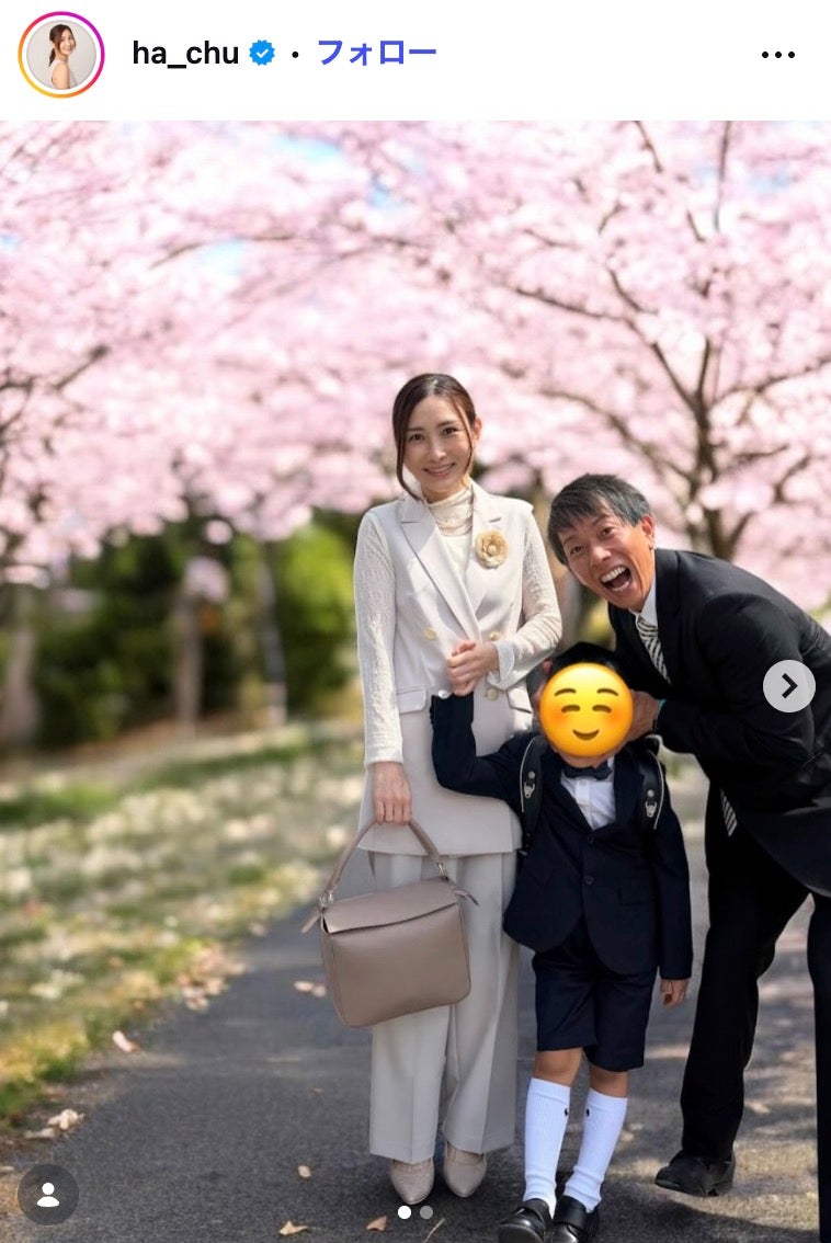 はあちゅうInstagramより