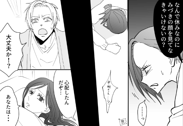 夫からの“言葉DV”のせいで緊急搬送された妻。しかし⇒目覚めた妻の“第一声”に、夫が青ざめた【ワケ】