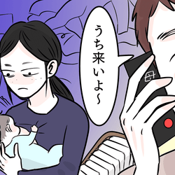 前編 産後17日で義両親が家に来る 服装はどうしよう 部屋も片付けなくちゃ 母乳や搾乳も心配 モデルプレス