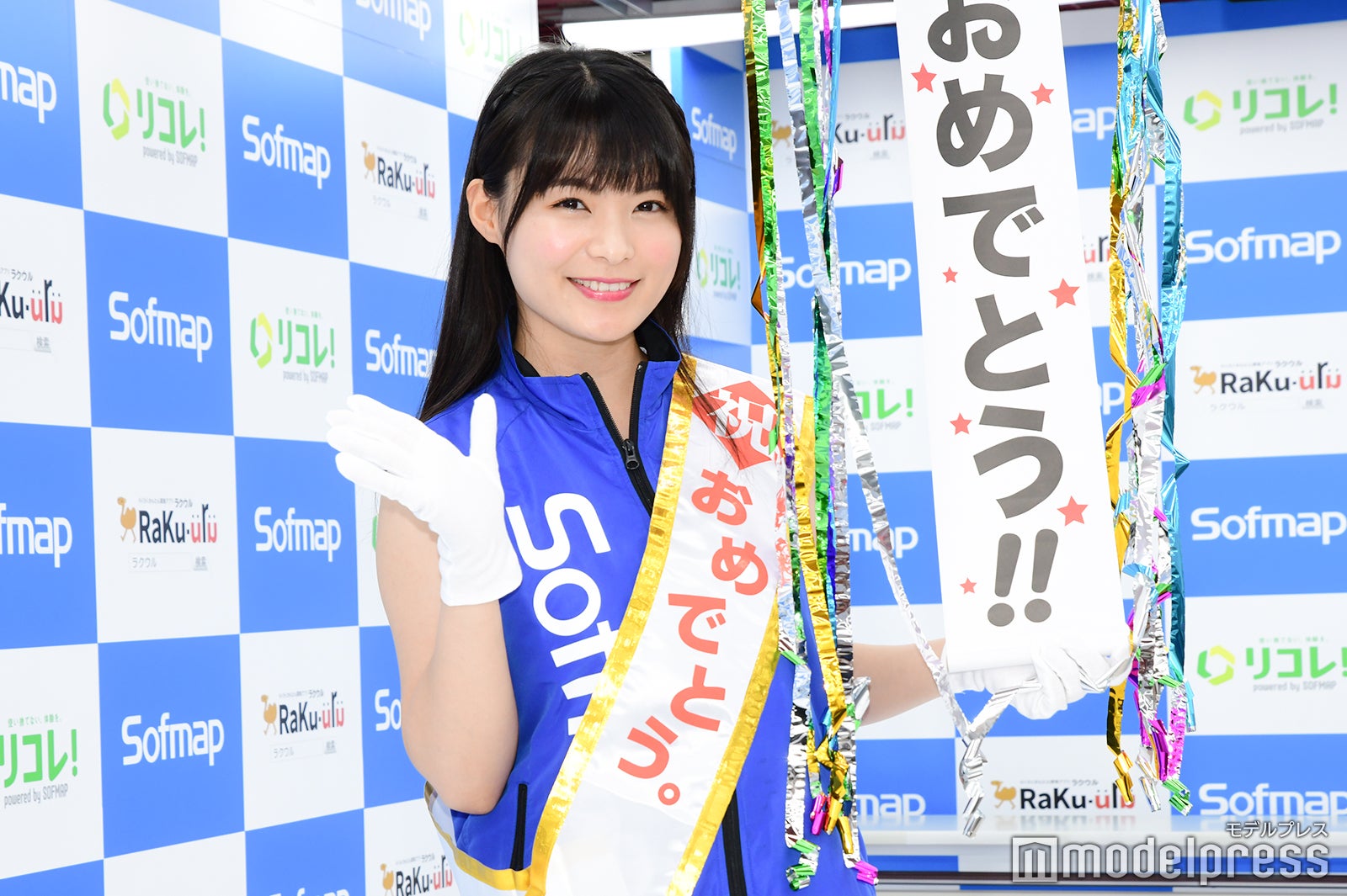 星名美津紀（C）モデルプレス