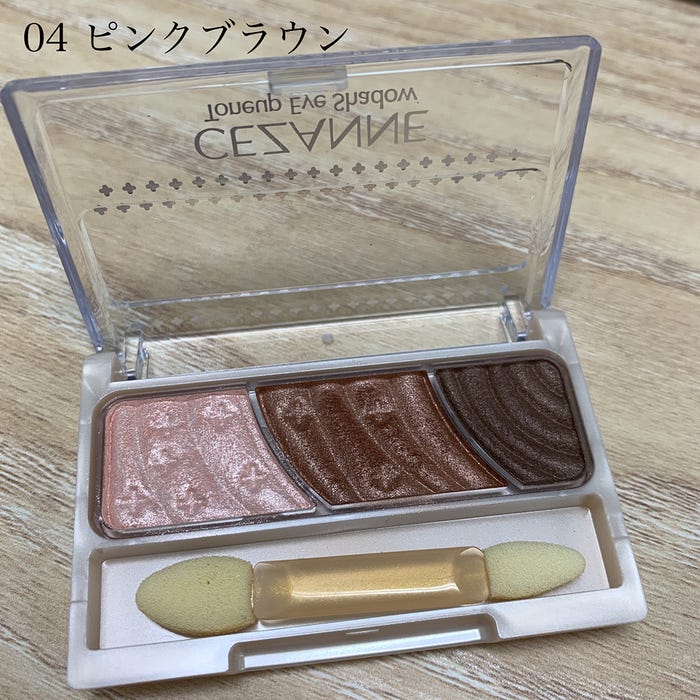 「トーンアップアイシャドウ」既存色「04 ピンクブラウン」 (画像提供:株式会社セザンヌ化粧品)