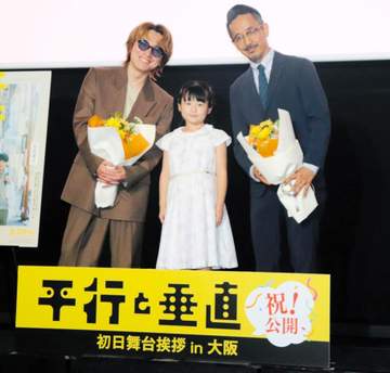 SUPER EIGHT安田章大「作品は宣伝してなんぼ」企画から携わった映画PRで大阪市内を奔走