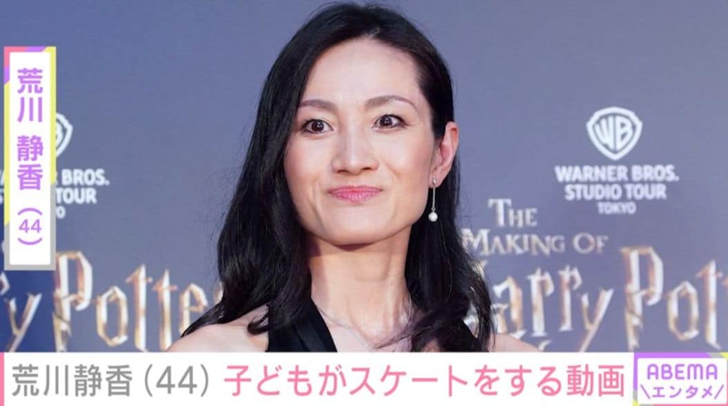 2児の母・荒川静香（44）、子どもがスケートをする姿を公開 「息子さんですか？」「大きくなってる」