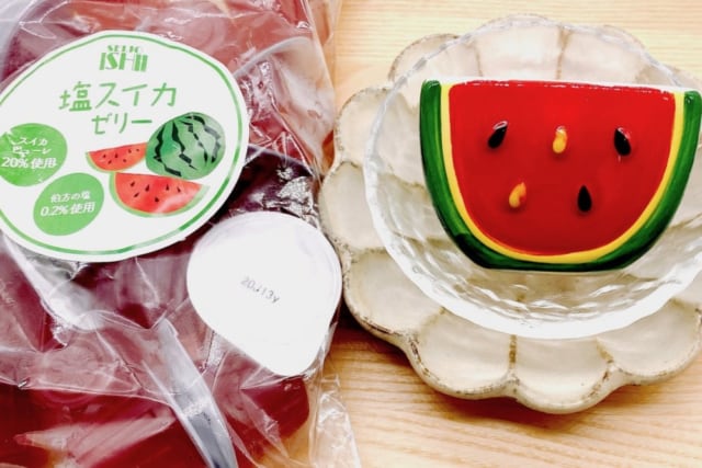 成城石井「塩スイカゼリー」が可愛くて美味しい