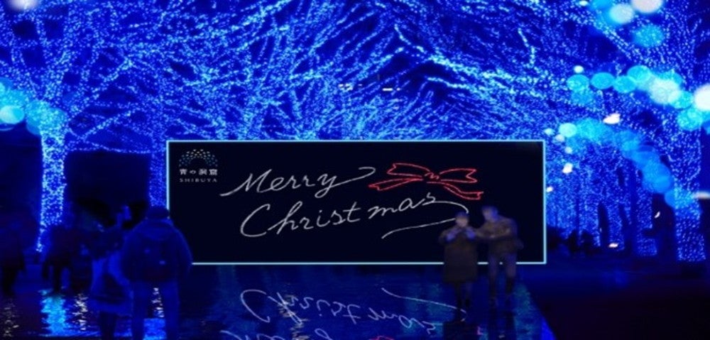 青の洞窟SHIBUYA／提供画像