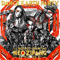 DANCE EARTH PARTY、シングル「NEO ZIPANG～UTAGE～／DANCE EARTH PARTY feat．banvox＋DRUM TAO」（8月3日発売）[CD+DVD]ジャッケト写真