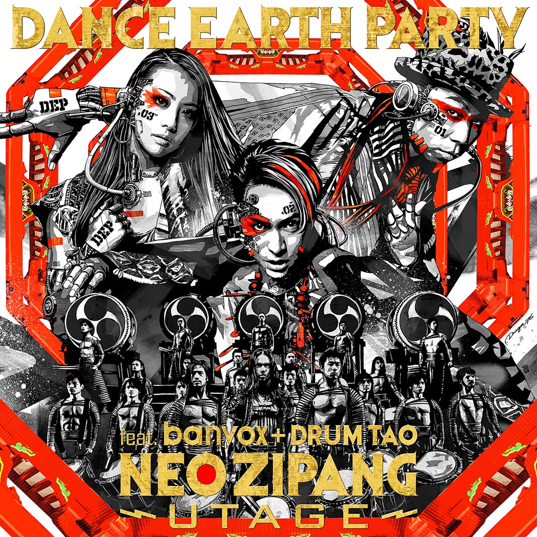 DANCE EARTH PARTY「NEO ZIPANG～UTAGE～」（8月3日リリース）CD＋DVD