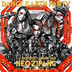 DANCE EARTH PARTY「NEO ZIPANG～UTAGE～」（8月3日リリース）CD＋DVD
