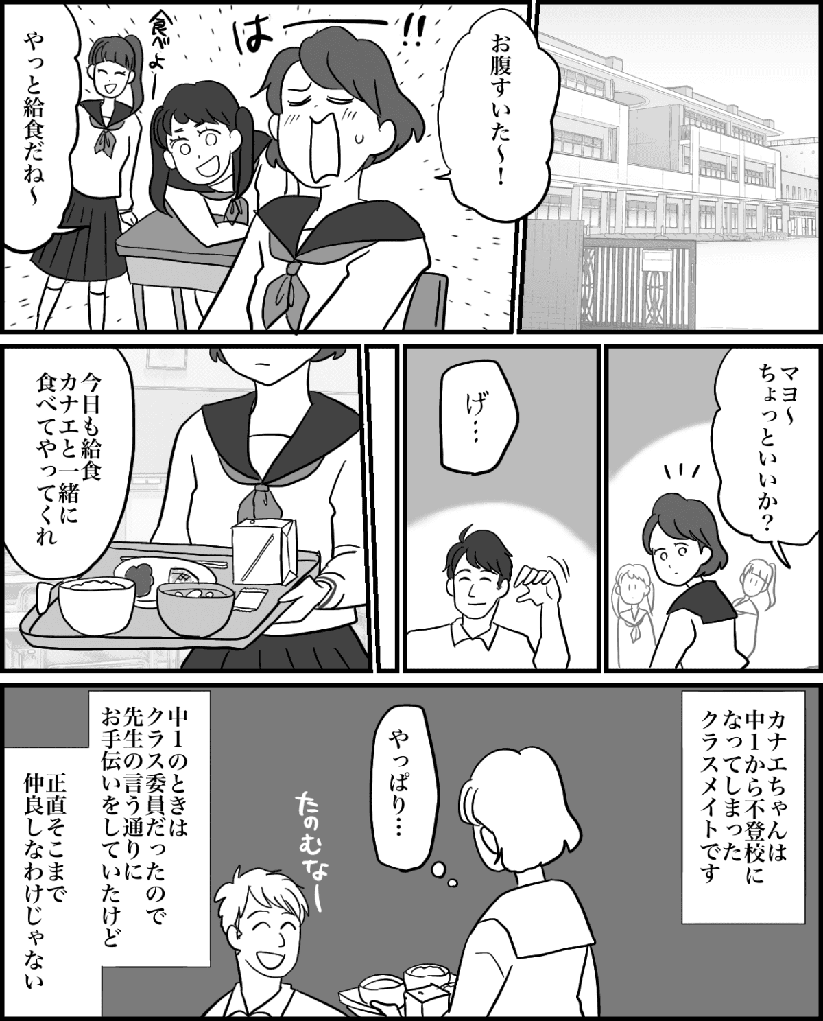 【修正版】3-1