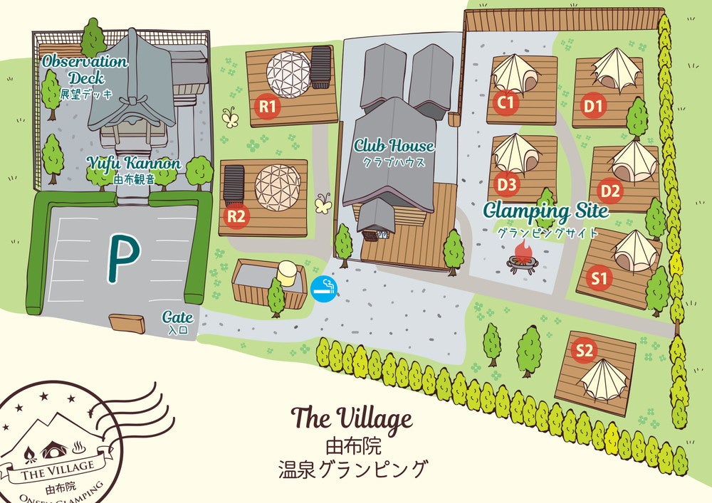 The Village 由布院 温泉グランピング／画像提供：STAYFORWARD