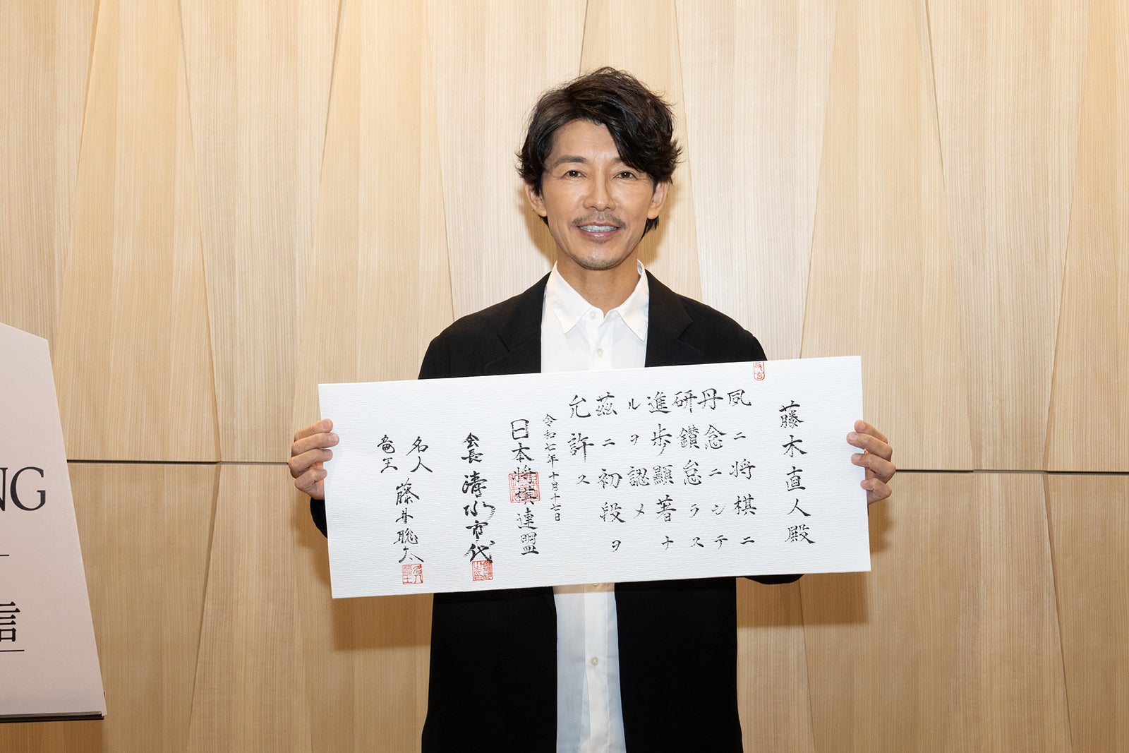 藤木直人（C）AbemaTV, Inc.