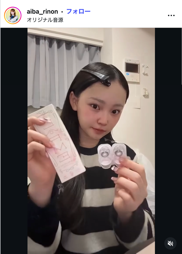 相塲星⾳Instagramより