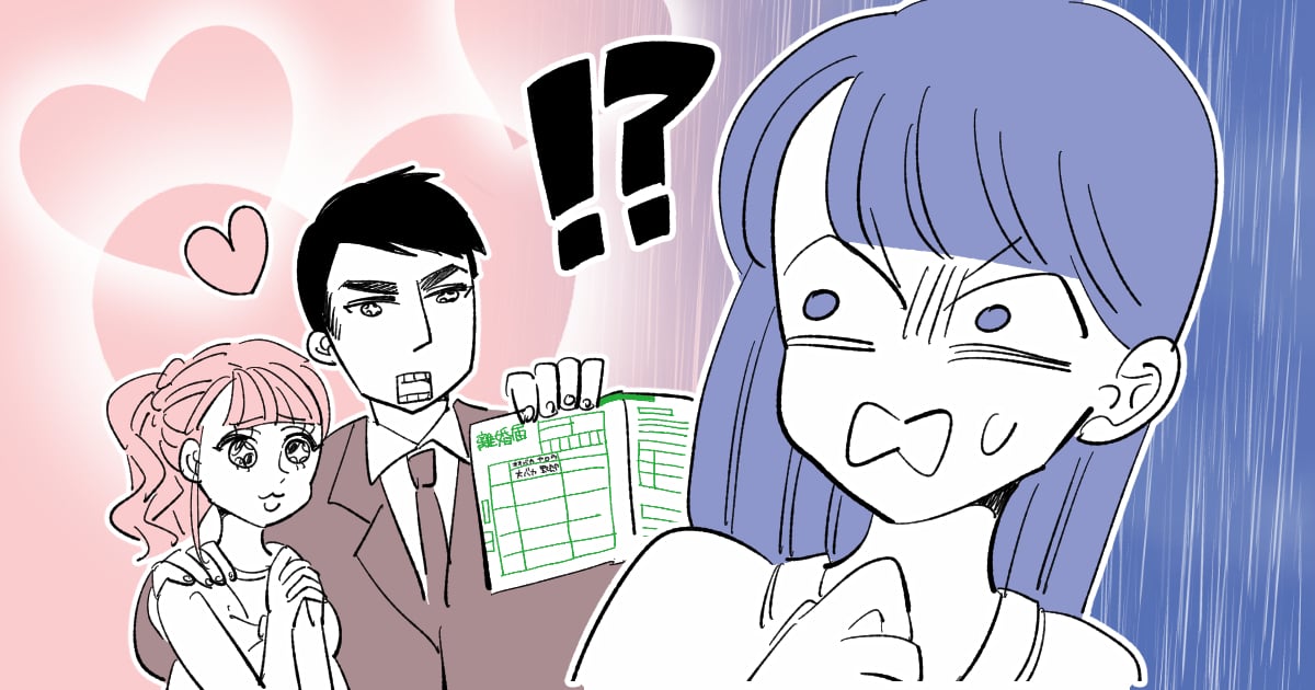 旦那が浮気 不倫相手に義両親が 別れてくれ と頼んだけど 前編 モデルプレス