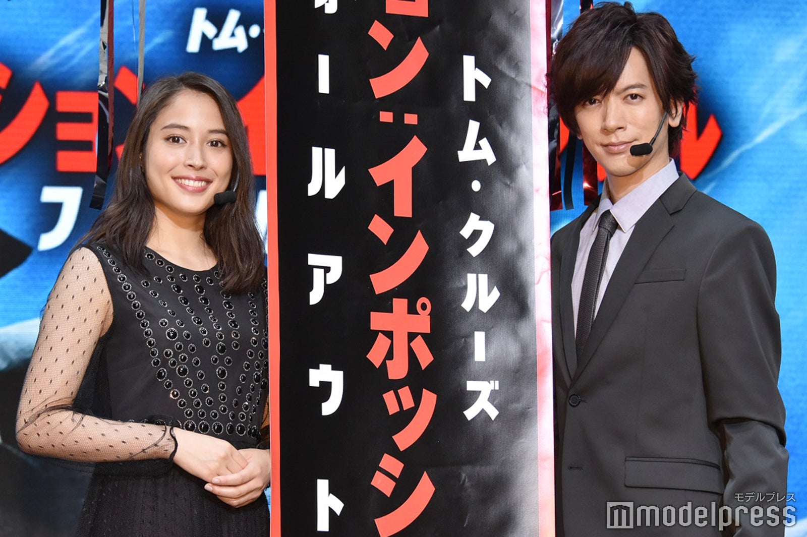 DAIGO、ジャンプアクション挑戦で「まさにMI」 広瀬アリスは「DKDK」＜ミッション：インポッシブル／フォールアウト＞