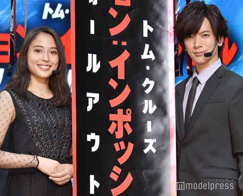DAIGO、ジャンプアクション挑戦で「まさにMI」 広瀬アリスは「DKDK」<ミッション:インポッシブル/フォールアウト>