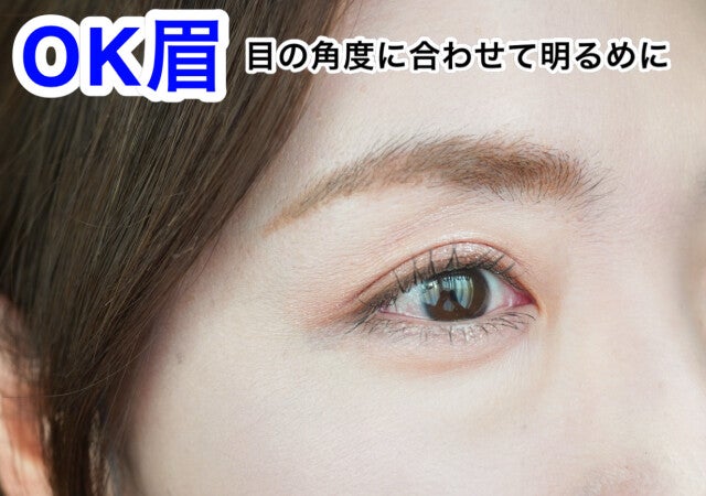 やりがちNG眉を回避！40代が目指すべきナチュ見え眉メイクマニュアル