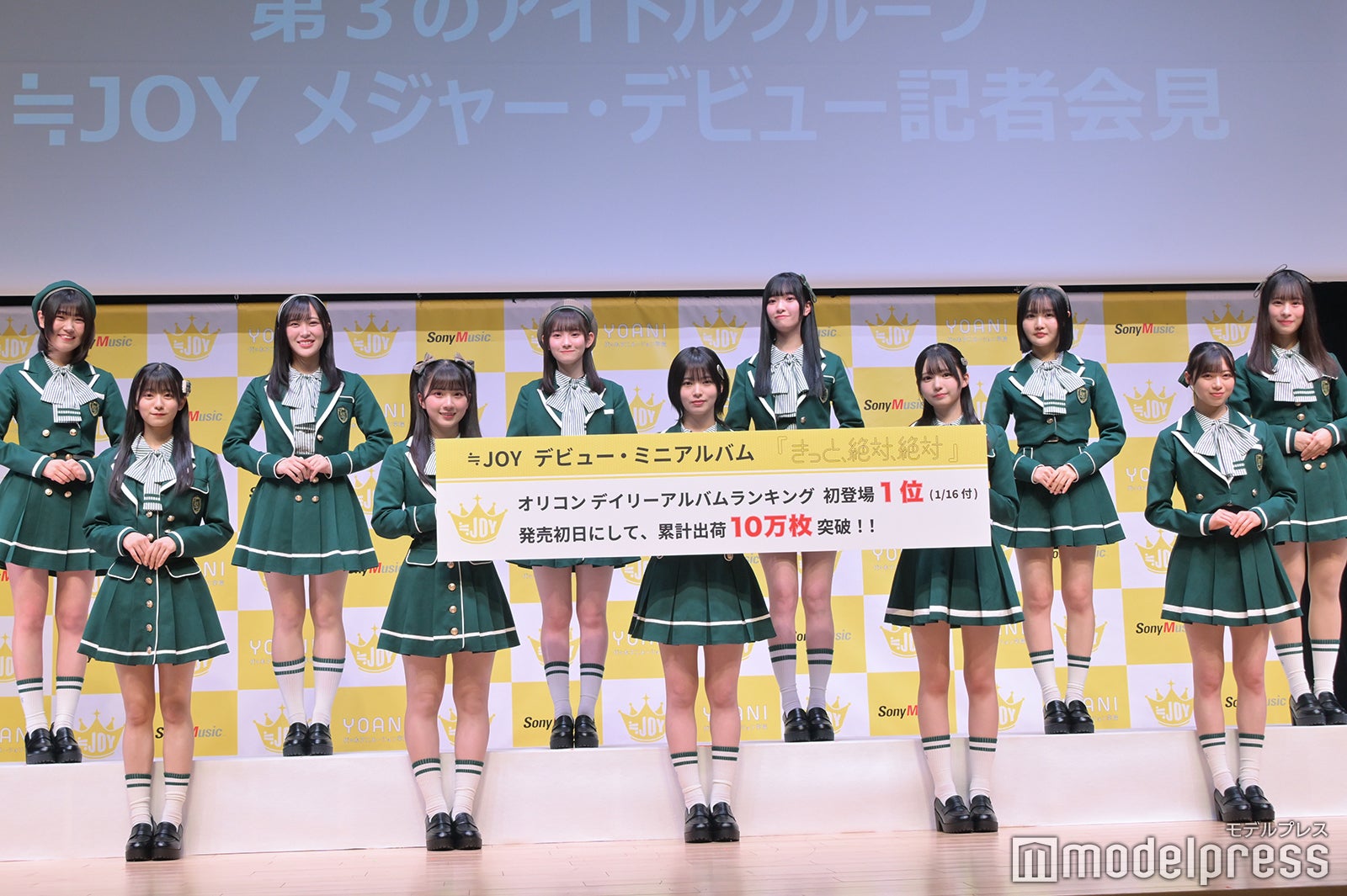 ≒JOY（後列左から）小澤愛実、逢田珠里依、山野愛月、山田杏佳、藤沢莉子、高橋舞（前列左から）大信田美月、天野香乃愛、江角怜音、市原愛弓、村山結香（C）モデルプレス