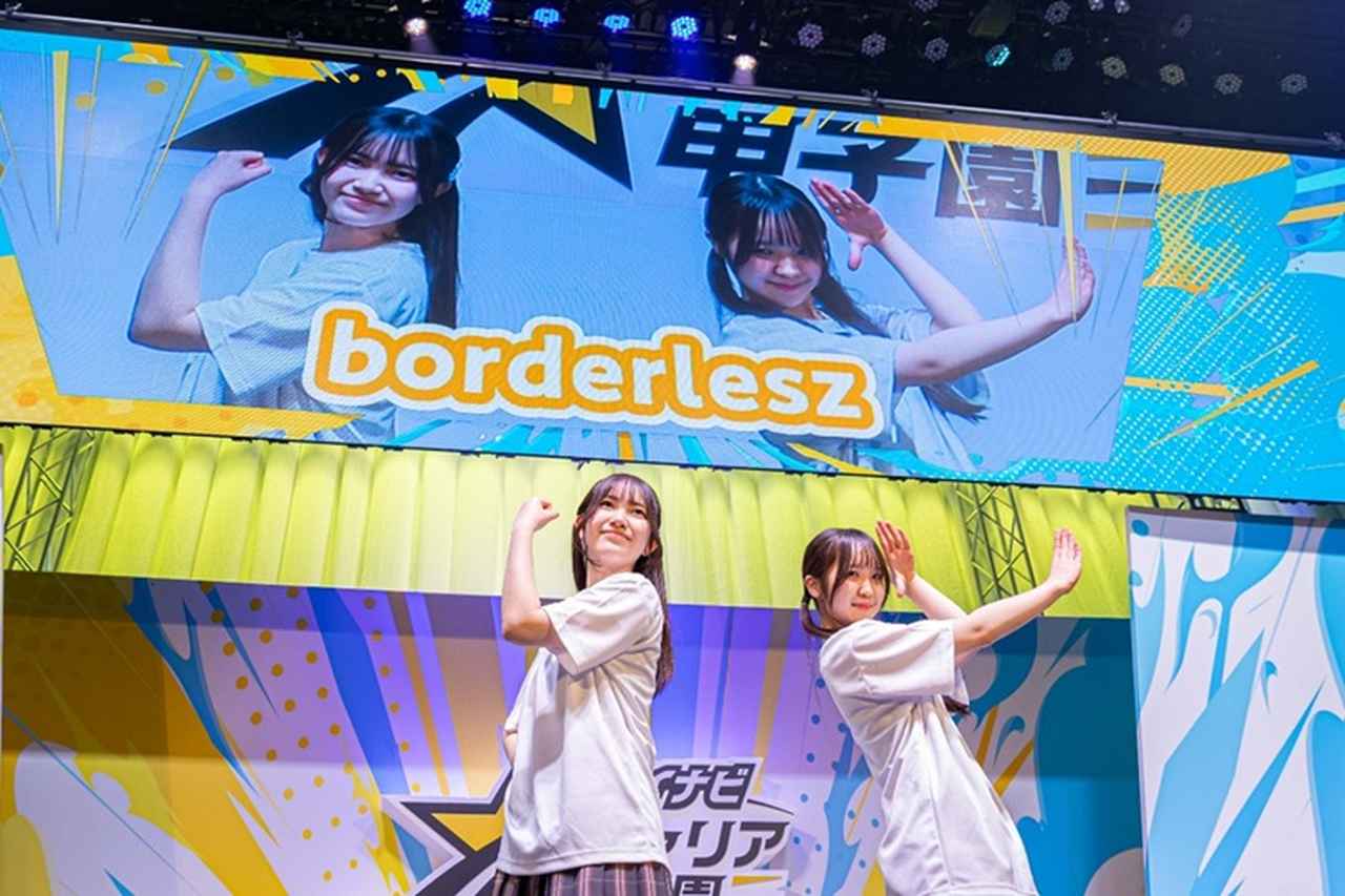 高校生のビジネスアイデアコンテスト「第12回マイナビキャリア甲子園」にQoo10が初挑戦 代表チーム「borderlesz」が決勝大会で全力プレゼン