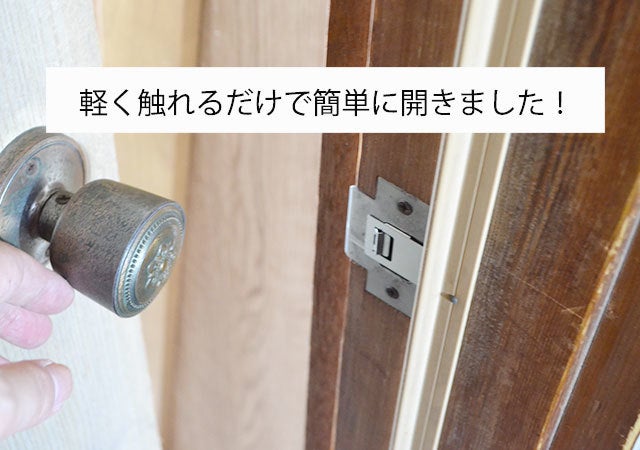 ダイソーのコレ知ってる 画期的過ぎて全国民に教えたい アレを開けやすくする小さなパーツ モデルプレス ダイソーのコレ知ってる 画期的過ぎて全国民に教えたい アレを開けやすくする小さなパーツ モデルプレス
