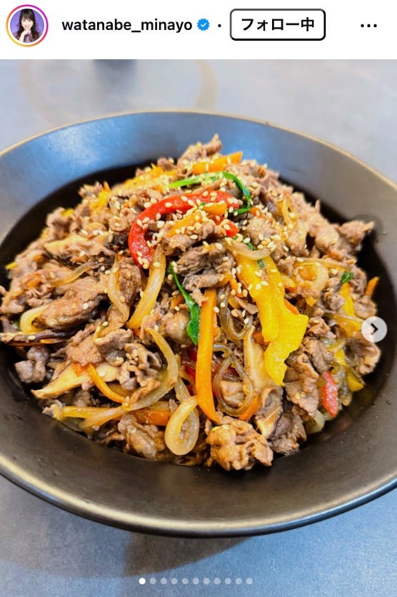 渡辺美奈代Instagramより