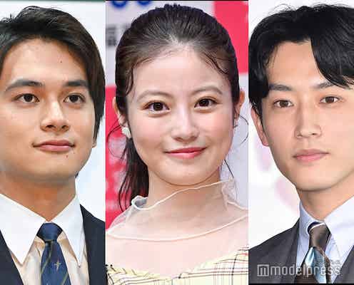 北村匠海、今田美桜の意外な一面明かす 杉野遥亮も驚き「しっかりものの姉ちゃんだと思ってた」