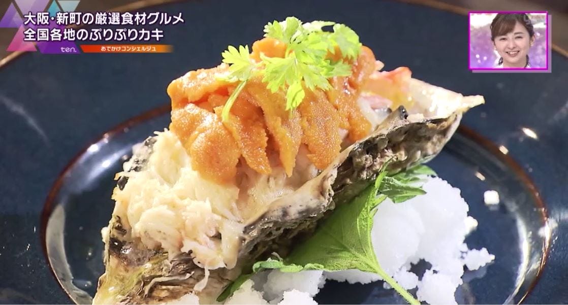 読売テレビ『かんさい情報ネットten.』