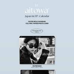 YU「EP+Calendar『aitowa』」（提供写真）