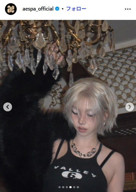 カリナの新ビジュアル/aespa公式Instagramより