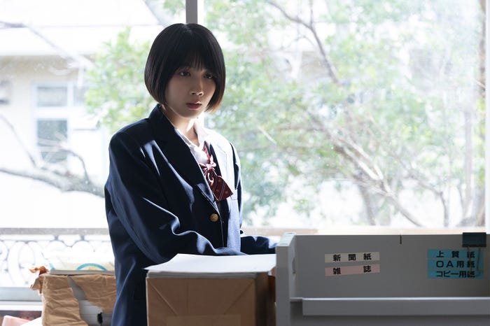 松本穂香「95」第7話より(C)「95」製作委員会