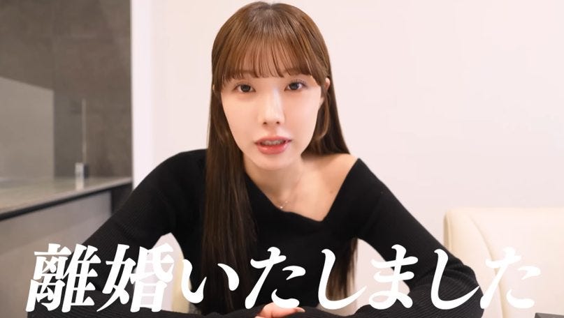 えみ姉、離婚報告。5年間の関係に終止符。ペットも別々に