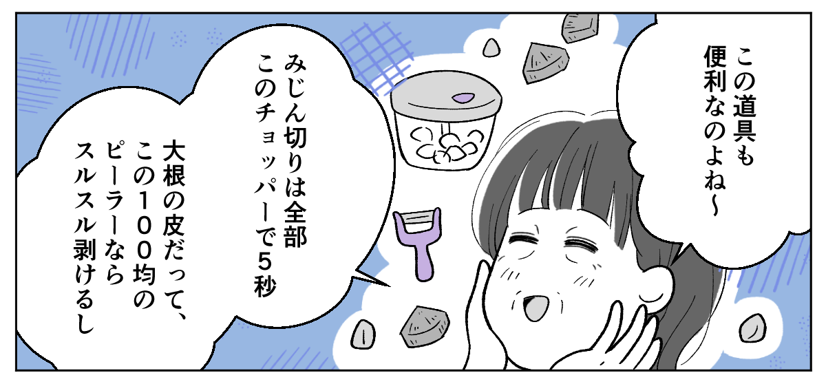 5_2_1