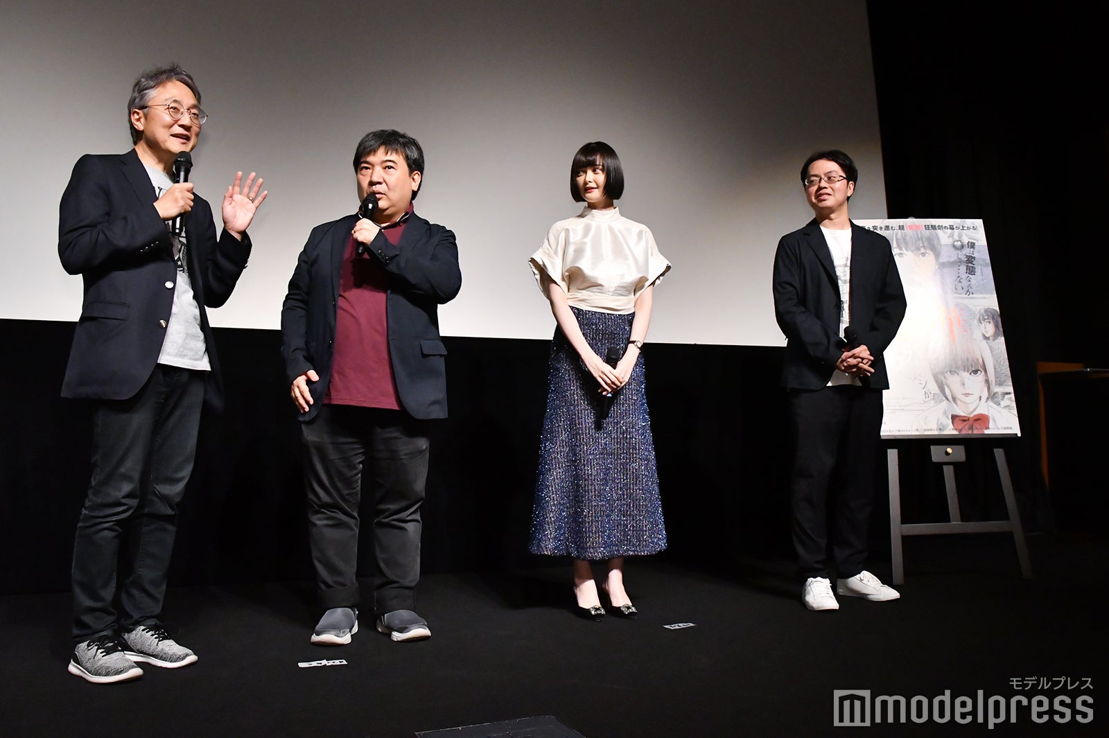 （左から）町山智浩、井口昇監督、玉城ティナ、押見修造 （C）モデルプレス