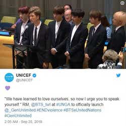 モデルプレス - BTS(防弾少年団)国連スピーチ全文「肌の色やジェンダーに関係なく、自分を語って」