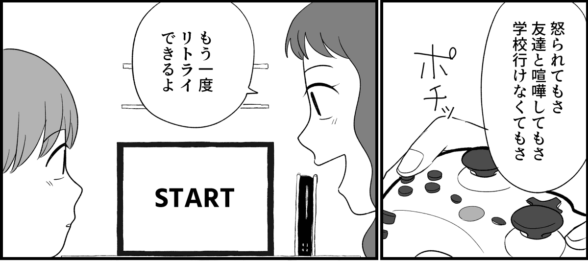 10_3_1fix2
