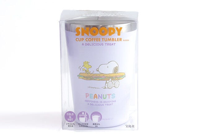 宝島社ムック付録SNOOPY