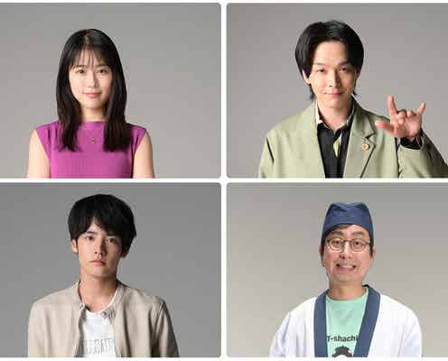 有村架純・中村倫也・赤楚衛二ら「石子と羽男」15日の初回放送直前にインスタライブ決定