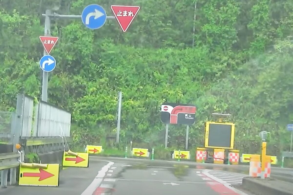 おもドラyoutube
