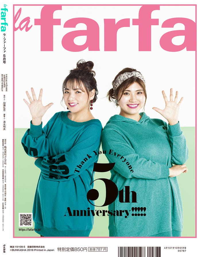 野呂佳代、もも(画像提供:ぶんか社)