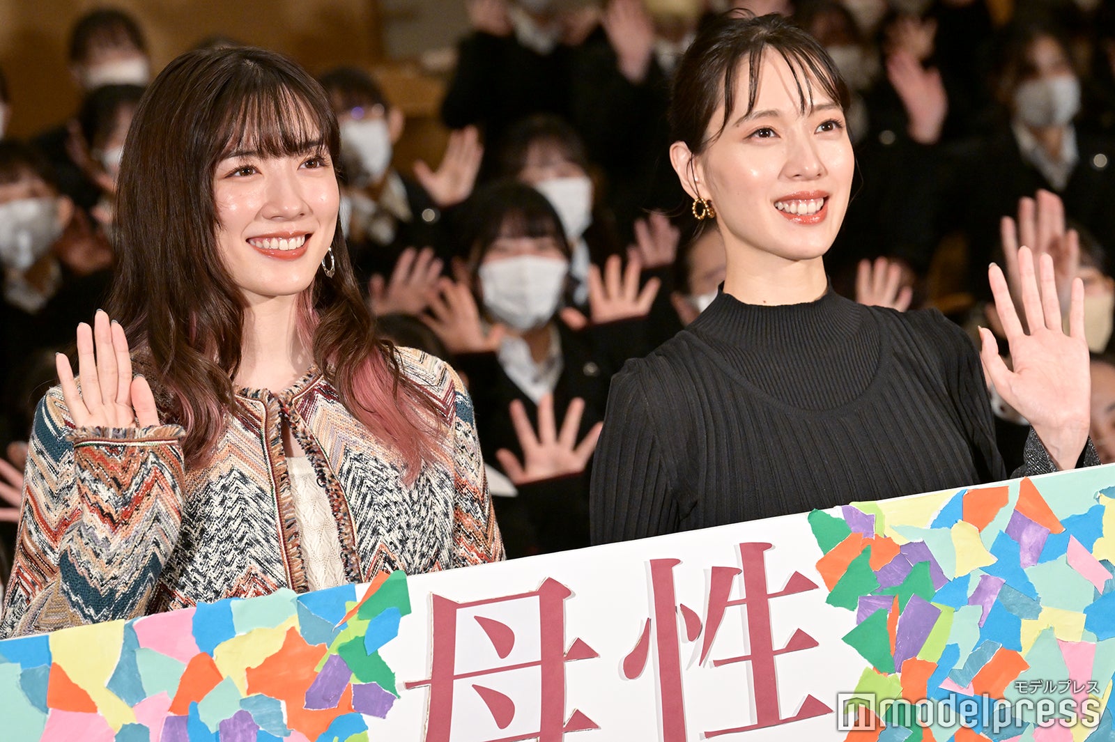 戸田恵梨香、永野芽郁 （C）モデルプレス