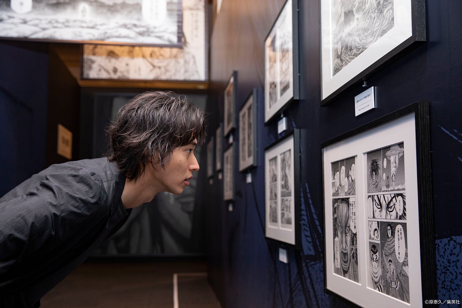 山崎賢人（C）原泰久／集英社