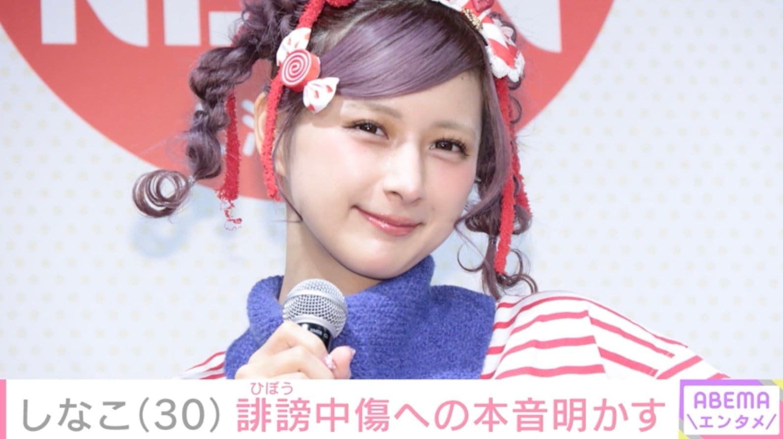 “22kg減が話題”しなこ（30）、「ピンクゴリラ本当は傷ついてたぞ！」誹謗中傷への思い明かす