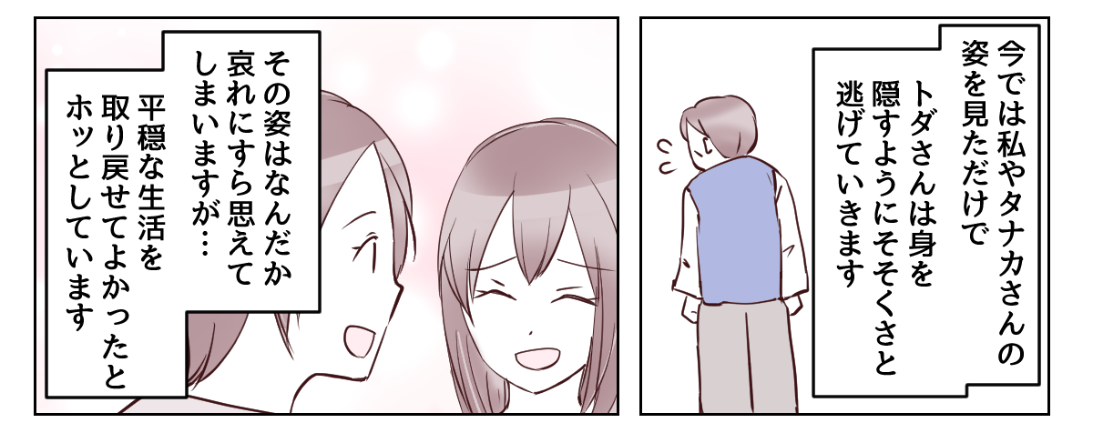 6_3_3