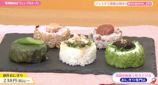 1時間以内に食べないといけないどら焼き!?