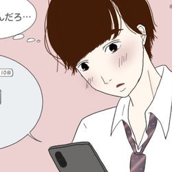 過ぎ去りし時を求めて…元彼とヨリを戻すための「復縁LINE術」