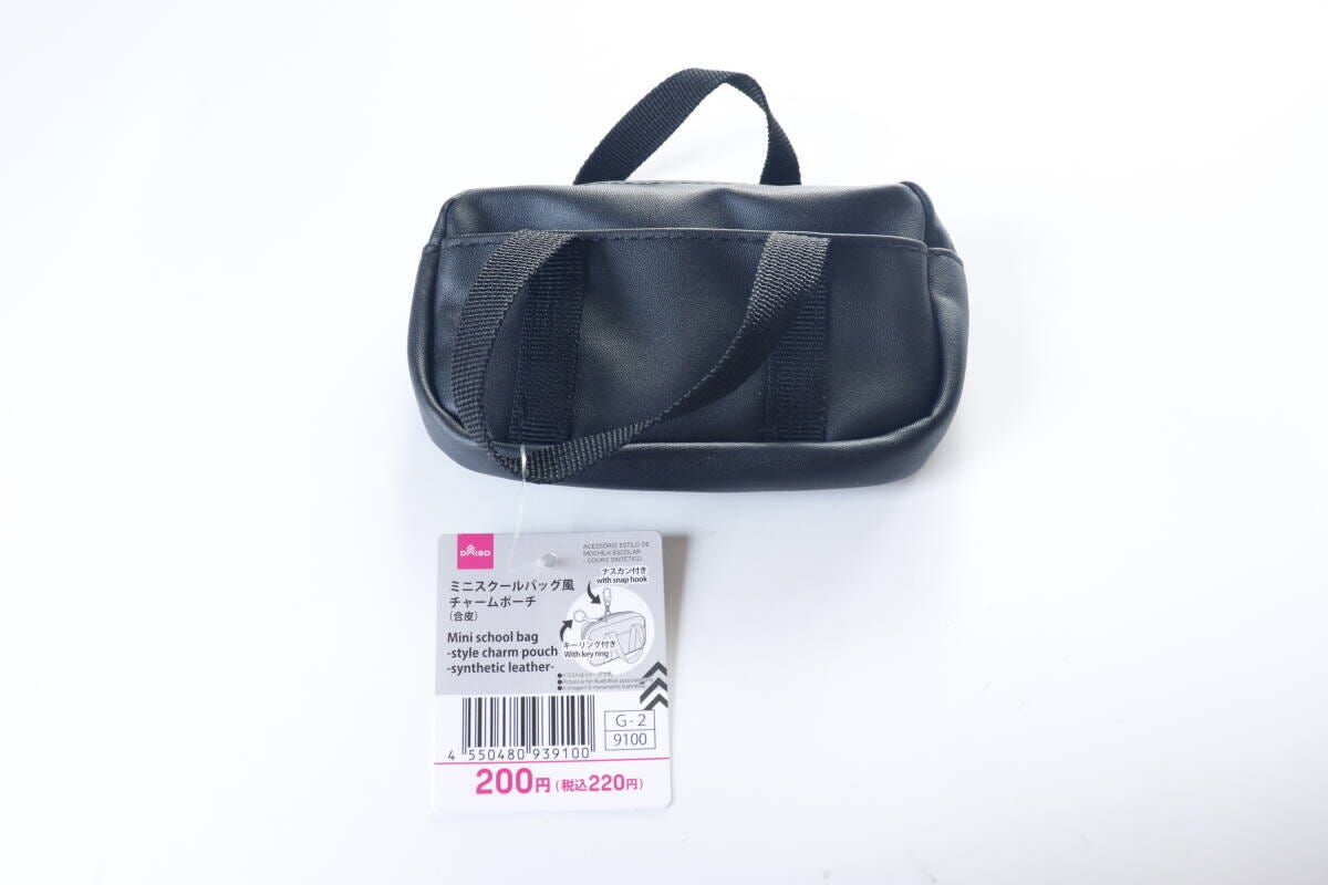 ミニスクールバッグ風チャームポーチ