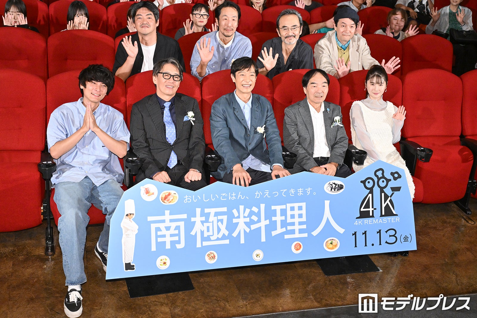 （後列左より）沖田修一監督、黒田大輔、古舘寛治、小浜正寛（前列左より）高良健吾、生瀬勝久、堺雅人、きたろう、小野花梨（C）モデルプレス