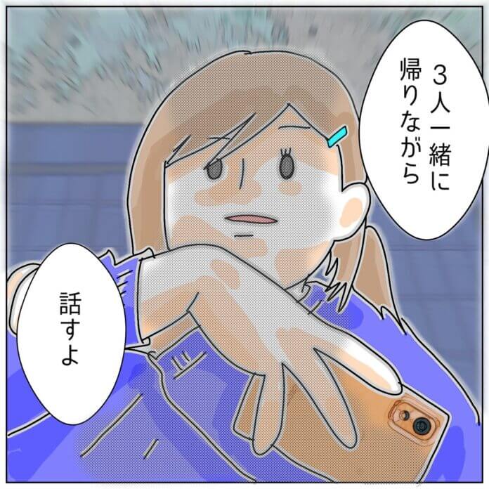 ついに捕まえた……!
