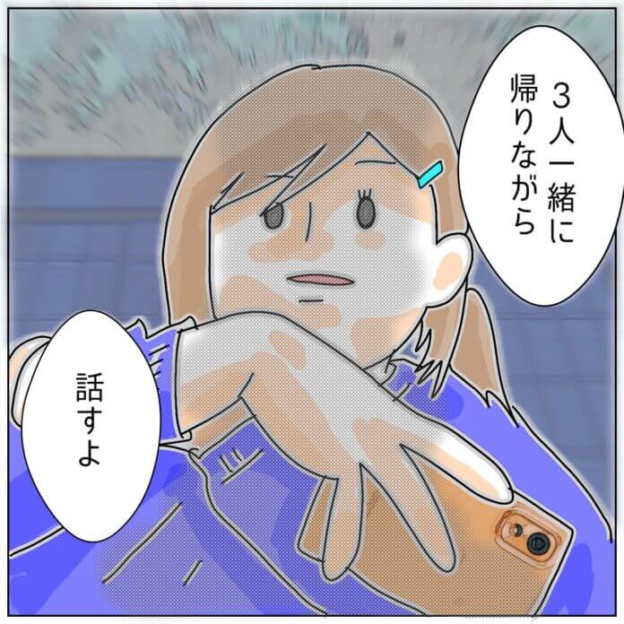 ついに捕まえた……！