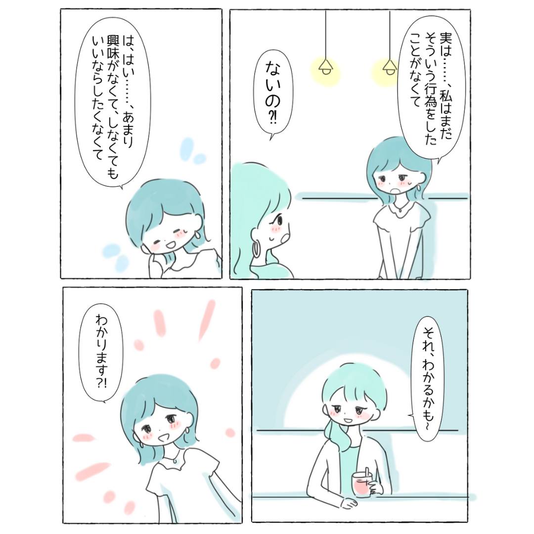 恋愛jp