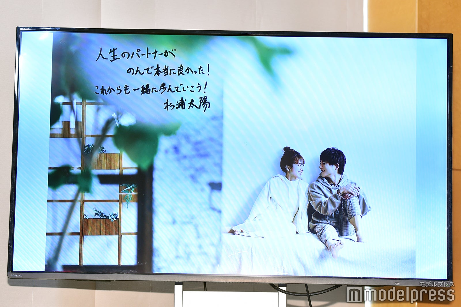 辻希美、杉浦太陽 （C）モデルプレス